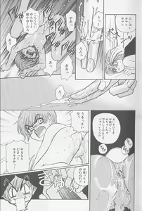 Page 4 of XX 1999-07 Vol. 1 - preview thumbnail