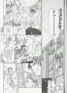 Page 5 of XX 1999-07 Vol. 1 - preview thumbnail
