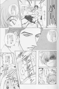 Page 6 of XX 1999-07 Vol. 1 - preview thumbnail