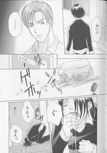 Page 72 of XX 1999-07 Vol. 1 - preview thumbnail
