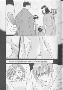 Page 78 of XX 1999-07 Vol. 1 - preview thumbnail