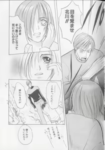 Page 86 of XX 1999-07 Vol. 1 - preview thumbnail