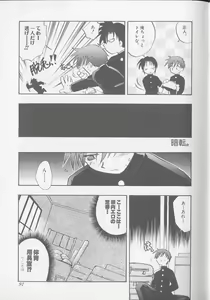 Page 94 of XX 1999-07 Vol. 1 - preview thumbnail