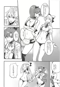 Page 3 of Getsu Ka Sui Moku Kin Do Nichi 11 - preview thumbnail