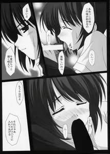 Page 9 of Red Impact 3 - preview thumbnail