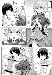 Page 3 of Jeanne no Onegai Kanaechaou!! | 잔느의 소원을 들어줘 버리자!! - preview thumbnail