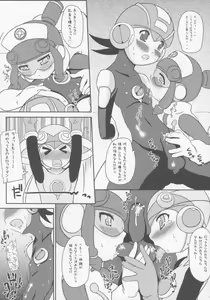 Page 13 of GOOD BYE ROCKMAN EXE - preview thumbnail