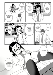 Page 109 of Iroduki Otomes | 여물어든 소녀 - preview thumbnail