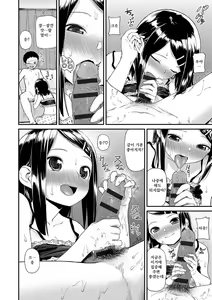 Page 129 of Iroduki Otomes | 여물어든 소녀 - preview thumbnail