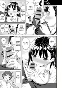 Page 160 of Iroduki Otomes | 여물어든 소녀 - preview thumbnail