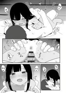 Page 100 of Iroduki Otomes | 여물어든 소녀 - preview thumbnail