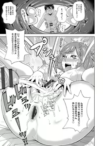 Page 142 of Dono Ana demo Kimochi Ii - preview thumbnail