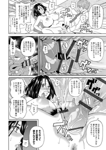 Page 161 of Dono Ana demo Kimochi Ii - preview thumbnail