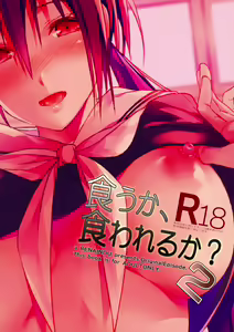 Page 22 of Kuu ka, Kuwareru ka? 2 - preview thumbnail
