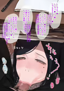 Page 122 of Onna Kyoushi to Jugyouchuu ni Sex Dekiru Danshikou ~Uiuishii Kyouiku Jisshuusei ni Rankou no Senrei~ - preview thumbnail