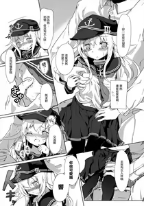 Page 15 of Sasuga ni Kore wa XX Dekinai! - preview thumbnail