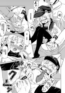 Page 17 of Sasuga ni Kore wa XX Dekinai! - preview thumbnail