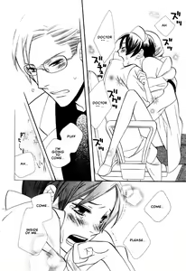 Page 57 of Nurse ga Oshigoto Ch. 1- 5 - preview thumbnail