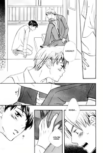 Page 98 of Nurse ga Oshigoto Ch. 1- 5 - preview thumbnail