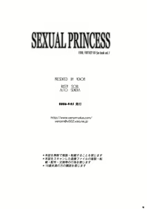 Page 17 of Sexual Princess - preview thumbnail