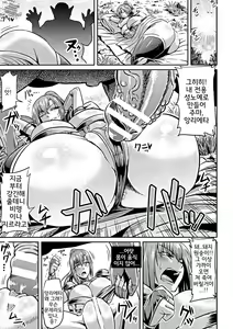 Page 5 of Onna Senshi to Goblin | Female Warrior and Goblin - preview thumbnail