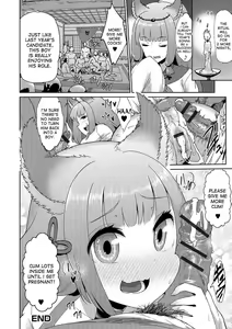 Page 20 of Mikomori Jinja | Mikomori Shrine - preview thumbnail