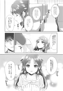 Page 13 of ALICE in DREAM - preview thumbnail