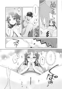 Page 18 of ALICE in DREAM - preview thumbnail