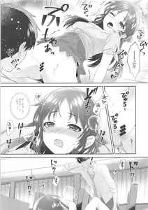 Page 20 of ALICE in DREAM - preview thumbnail