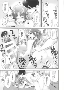 Page 26 of ALICE in DREAM - preview thumbnail