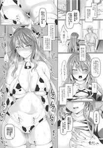 Page 15 of Kinyoku Souryo no Gaman Shinai Koubi - preview thumbnail