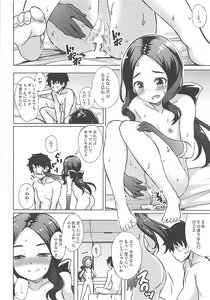 Page 14 of Youjo no Da Vinci-chan wa Moteamasu - preview thumbnail