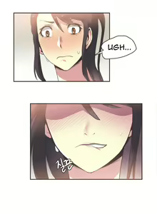 Page 4 of Sports Girl 21 - preview thumbnail