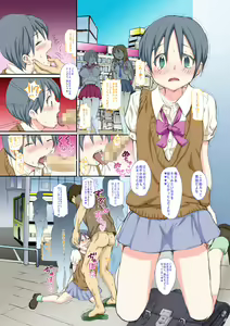 Page 11 of Yaritai Toki ni Yaritai Houdai - preview thumbnail