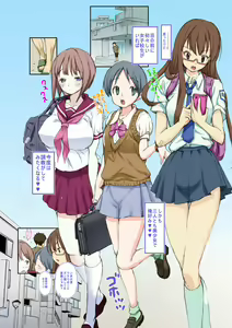 Page 10 of Yaritai Toki ni Yaritai Houdai - preview thumbnail