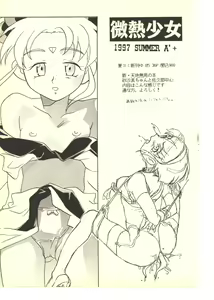 Page 46 of GGG PROJECT - preview thumbnail