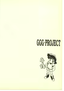 Page 5 of GGG PROJECT - preview thumbnail