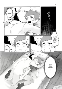 Page 21 of Akumu no Yoru | Nightmare Night - preview thumbnail