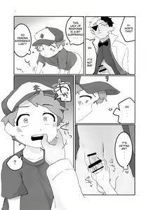Page 10 of Akumu no Yoru | Nightmare Night - preview thumbnail