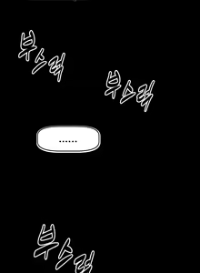 Page 163 of Brawling Go - preview thumbnail