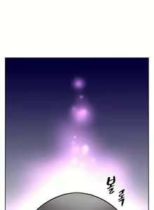 Page 621 of Brawling Go - preview thumbnail