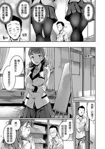 Page 3 of Stocking wa Yabukenai - preview thumbnail
