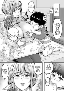 Page 21 of Yokkyuu Fuman no Ninpu ga Musuko ni Te o Dashita Ken | 욕구불만의 산모가 아들에게 손을 댄사건 - preview thumbnail