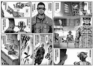 Page 13 of KILL'EM ALL! - preview thumbnail