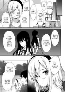 Page 106 of Renai Speciality - preview thumbnail