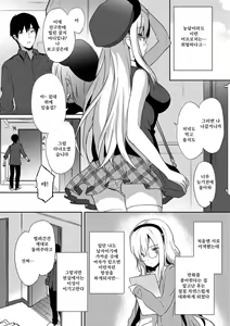 Page 109 of Renai Speciality - preview thumbnail
