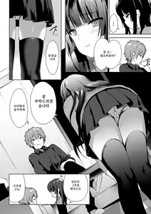 Page 11 of Renai Speciality - preview thumbnail