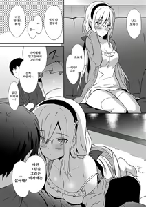 Page 113 of Renai Speciality - preview thumbnail