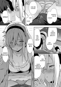 Page 114 of Renai Speciality - preview thumbnail