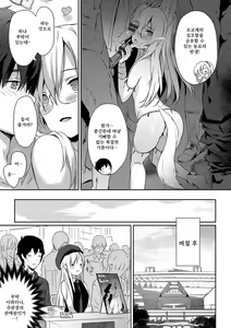 Page 132 of Renai Speciality - preview thumbnail